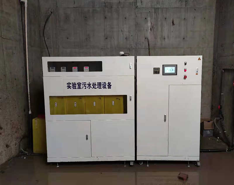 吉林大學(xué)實(shí)驗室污水處理設(shè)備案例展示